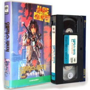 Alice Cooper Trashes The World (1990) Korean VHS [NTSC] Korea