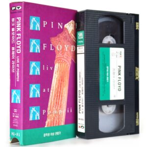 Pink Floyd - Live At Pompeii (1972) Korean VHS [NTSC] Korea