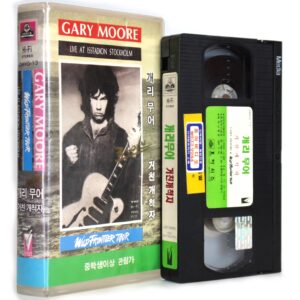 Gary Moore - Wild Frontier Tour Stockholm Korean VHS Rental [NTSC] Korea [read]