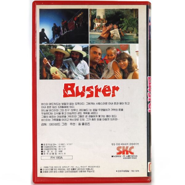 Buster (1988) Korean VHS Rental [NTSC] Korea Phill Collins