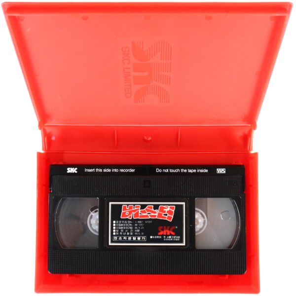 Buster (1988) Korean VHS Rental [NTSC] Korea Phill Collins