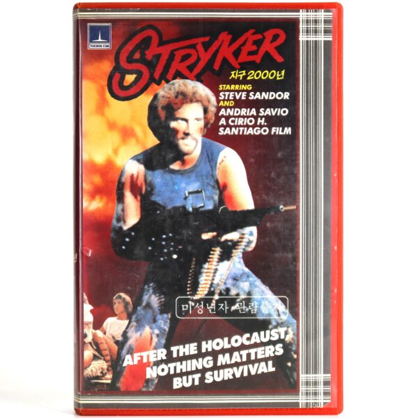 Stryker (1983) Korean VHS Rental [NTSC] Korea Steve Sandor Philippines