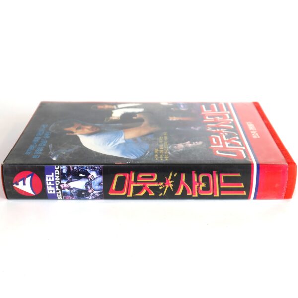 Le Marginal (1983) Korean VHS Rental [NTSC] Korea The Outsider France