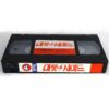 Le Marginal (1983) Korean VHS Rental [NTSC] Korea The Outsider France