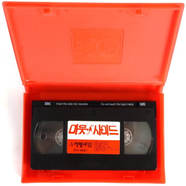 Le Marginal (1983) Korean VHS Rental [NTSC] Korea The Outsider France