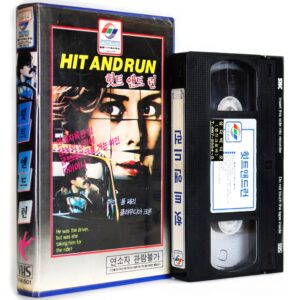 Hit and Run (1982) Korean VHS Rental [NTSC] Korea Paul Perri Rare [issues, read]