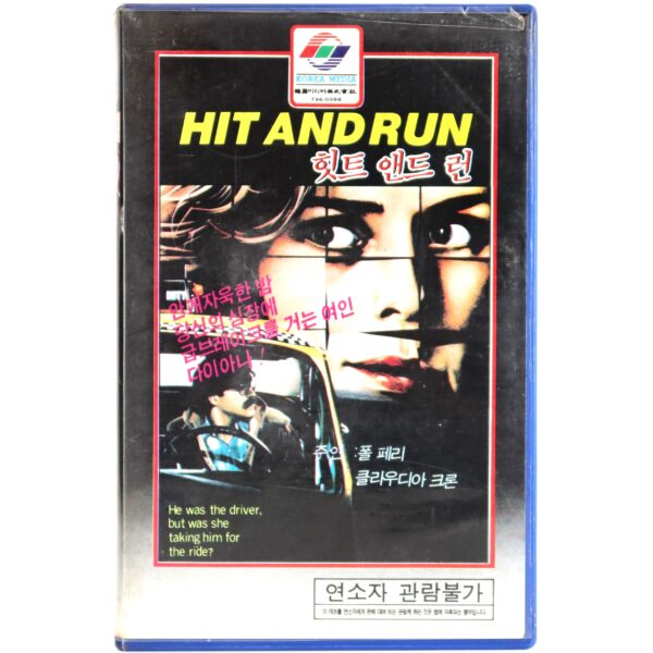 Hit and Run (1982) Korean VHS Rental [NTSC] Korea Paul Perri Rare [issues, read]
