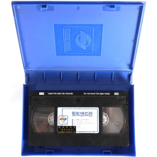 Hit and Run (1982) Korean VHS Rental [NTSC] Korea Paul Perri Rare [issues, read]