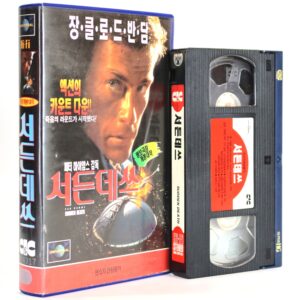 Sudden Death (1995) Korean VHS Rental [NTSC] Korea Jean-Claude Van Damme