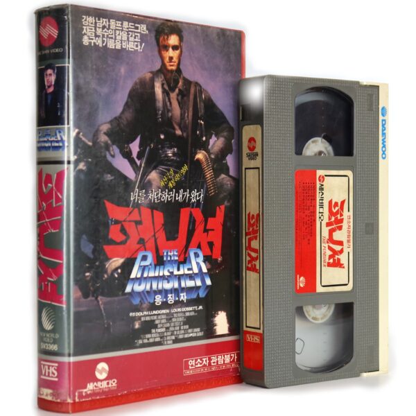 The Punisher (1989) Korean VHS Rental [NTSC] Korea Dolph Lundgren