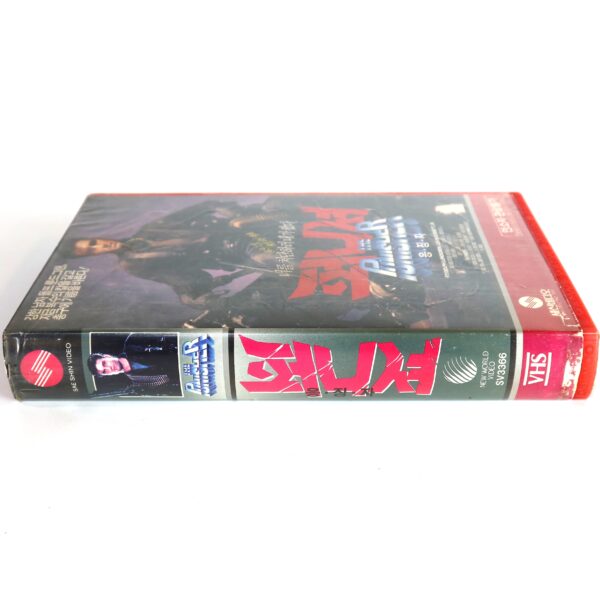 The Punisher (1989) Korean VHS Rental [NTSC] Korea Dolph Lundgren