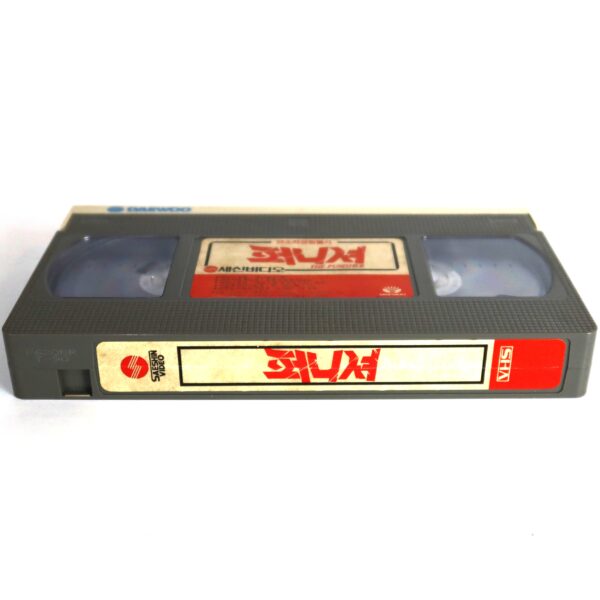 The Punisher (1989) Korean VHS Rental [NTSC] Korea Dolph Lundgren