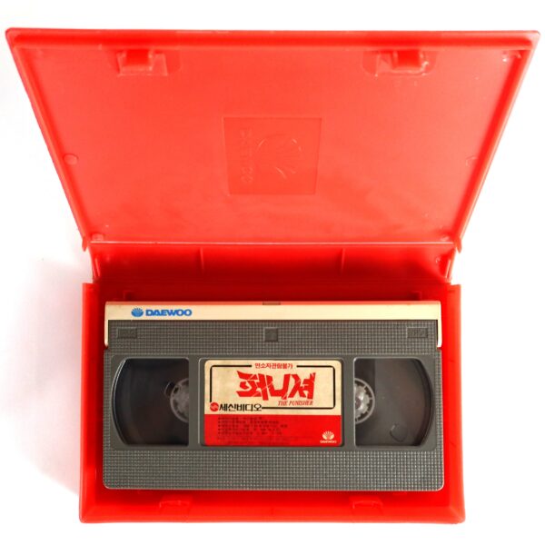 The Punisher (1989) Korean VHS Rental [NTSC] Korea Dolph Lundgren