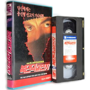 The Black Panther (1977) Korean VHS Rental [NTSC] Korea Donald Sumpter