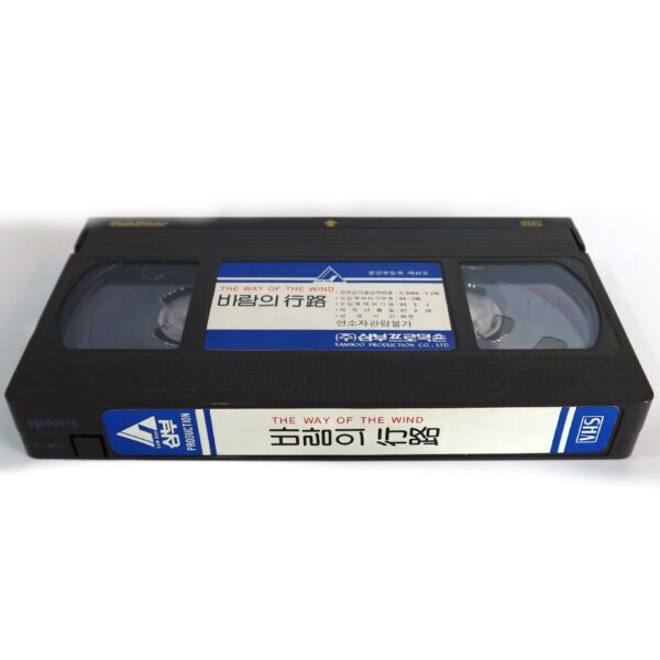 Belle de Jour (1967) Korean VHS [NTSC] Korea Catherine Deneuve English Dub