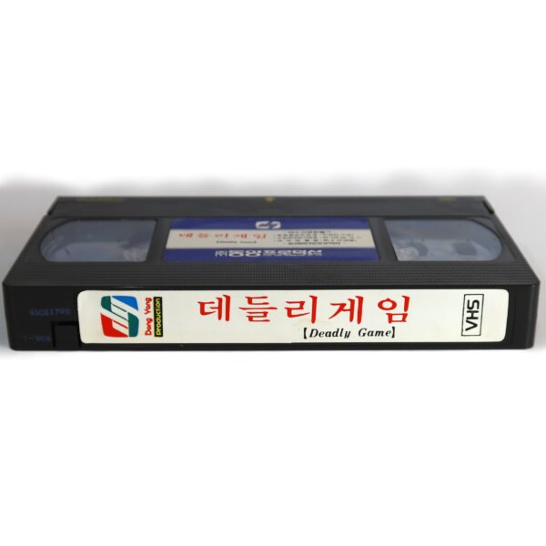 Deadly Game (1982) Korean VHS [NTSC] Korea Die Jäger Helmut Berger