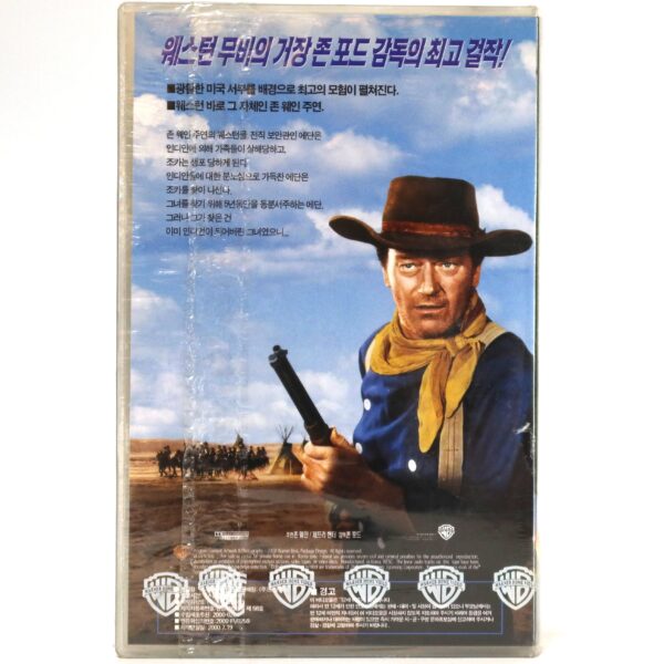 The Searchers (1956) Korean VHS [NTSC] Korea Factory Sealed John Wayne