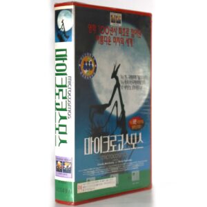 Microcosmos (1996) Korean VHS [NTSC] Korea Factory Sealed Documentary