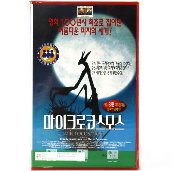 Microcosmos (1996) Korean VHS [NTSC] Korea Factory Sealed Documentary
