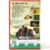 Microcosmos (1996) Korean VHS [NTSC] Korea Factory Sealed Documentary
