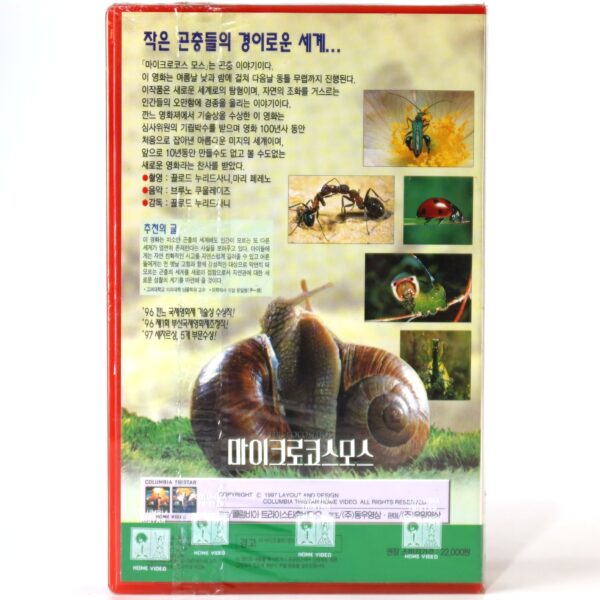 Microcosmos (1996) Korean VHS [NTSC] Korea Factory Sealed Documentary