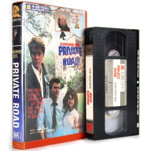 Private Road: No Trespassing (1988) Korean VHS Rental [NTSC] Korea