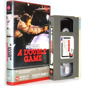 Zabou (1987) Korean VHS [NTSC] Korea Germany A Double Game Crack Connection