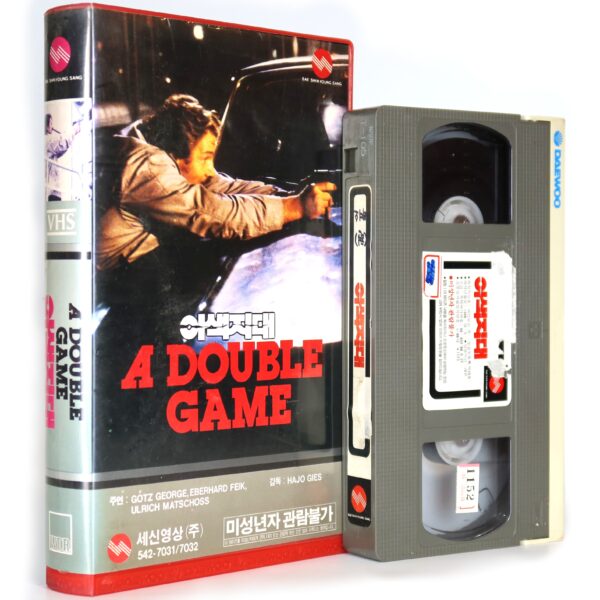 Zabou (1987) Korean VHS [NTSC] Korea Germany A Double Game Crack Connection