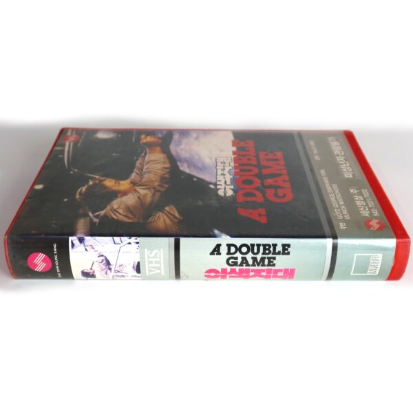 Zabou (1987) Korean VHS [NTSC] Korea Germany A Double Game Crack Connection