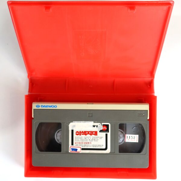 Zabou (1987) Korean VHS [NTSC] Korea Germany A Double Game Crack Connection