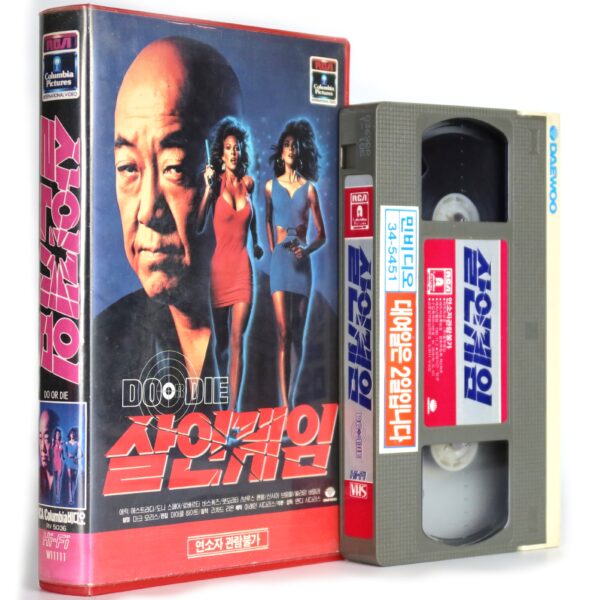 Do or Die (1991) Korean VHS [NTSC] Korea Pat Morita Erik Estrada Andy Sidaris