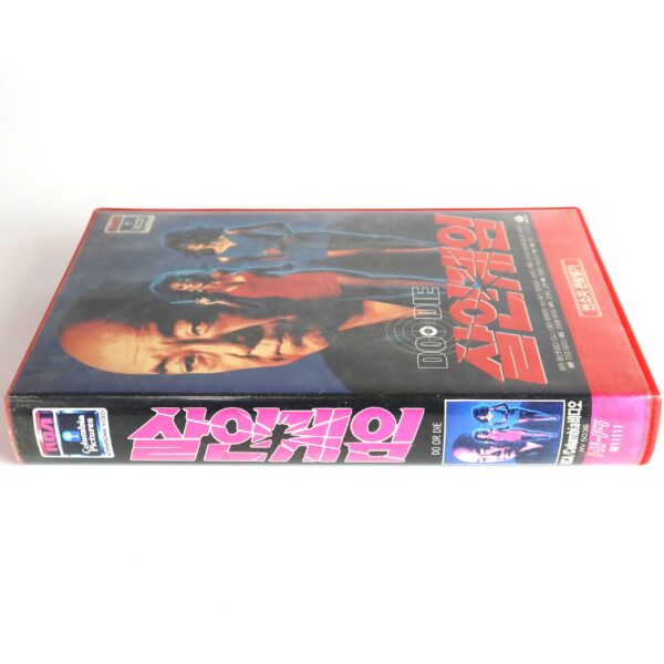 Do or Die (1991) Korean VHS [NTSC] Korea Pat Morita Erik Estrada Andy Sidaris