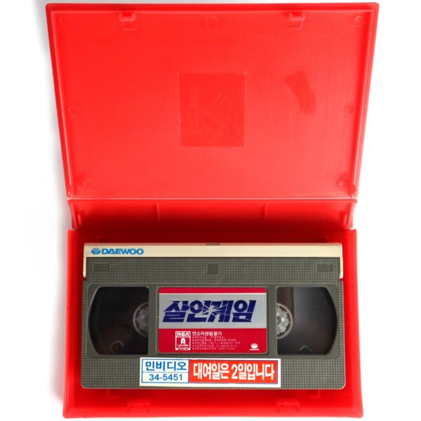 Do or Die (1991) Korean VHS [NTSC] Korea Pat Morita Erik Estrada Andy Sidaris