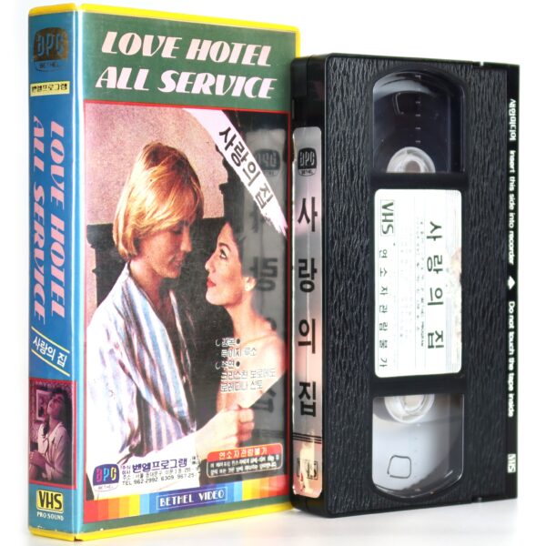 Love Hotel All Service (1979) Korean VHS [NTSC] Korea Pensione Amore English