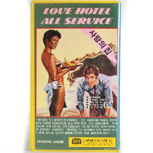 Love Hotel All Service (1979) Korean VHS [NTSC] Korea Pensione Amore English