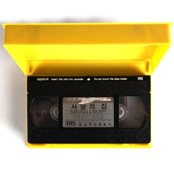 Love Hotel All Service (1979) Korean VHS [NTSC] Korea Pensione Amore English