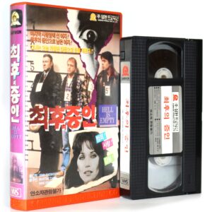 Hell Is Empty (1967) Korean VHS Rental [NTSC] Korea