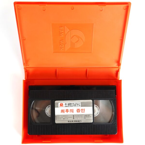 Hell Is Empty (1967) Korean VHS Rental [NTSC] Korea