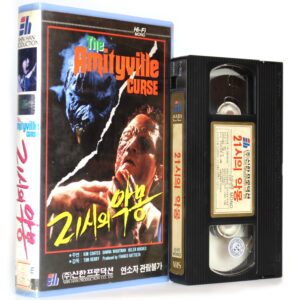 The Amityville Curse (1990) Korean VHS Rental [NTSC] Korea Horror