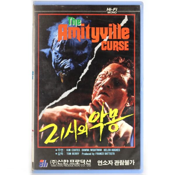 The Amityville Curse (1990) Korean VHS Rental [NTSC] Korea Horror