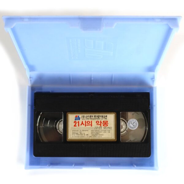 The Amityville Curse (1990) Korean VHS Rental [NTSC] Korea Horror