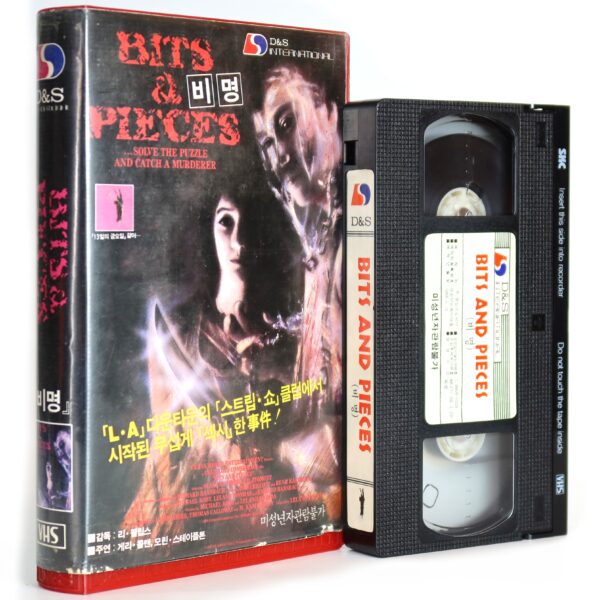 Bits And Pieces (1985) Korean VHS Rental [NTSC] Korea Horror Slasher