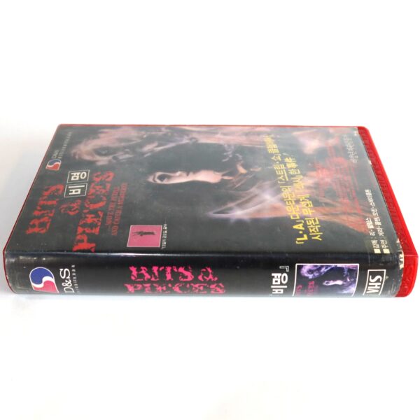 Bits And Pieces (1985) Korean VHS Rental [NTSC] Korea Horror Slasher