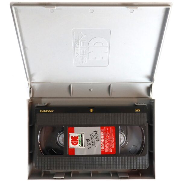 IMG_9221 Phantom of the Mall: Eric's Revenge (1989) Korean VHS NTSC Korea Horror Slasher