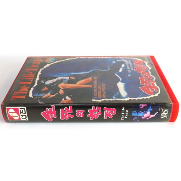 The Lite Trap (1982) Korean VHS [NTSC] Korea Der Westen Leuchtet