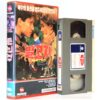 Mon Ami Le Traître (1988) Korean VHS [NTSC] Korea France My Friend the Traitor