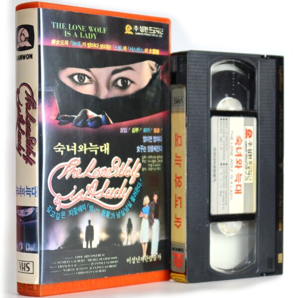 IMG_9251 The Golden Claws of the Cat Girl (1968) Korean VHS NTSC Korea La Louve Solitaire