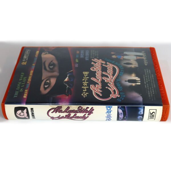 IMG_9255 The Golden Claws of the Cat Girl (1968) Korean VHS NTSC Korea La Louve Solitaire