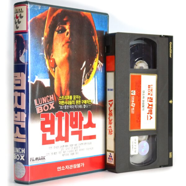 Lunch Box (1992) Korean VHS Rental [NTSC] Korea Comedy