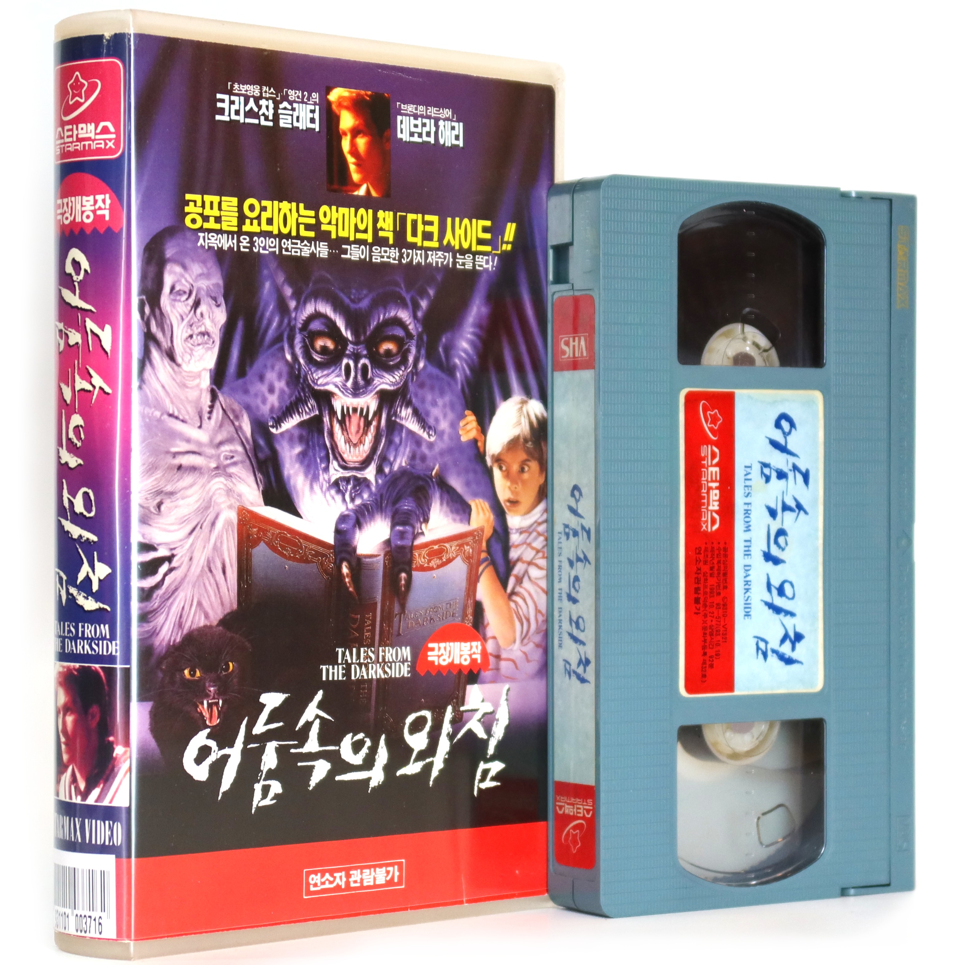 超貴重 ムスタングス ライブイン エル・カミーノ　 VHS 超貴重 ムスタングス ライブイン エル・カミーノ VHS 超貴重